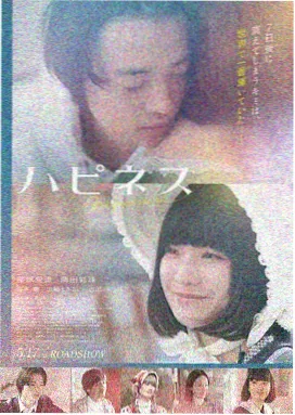 暗夜追光 免费看剧