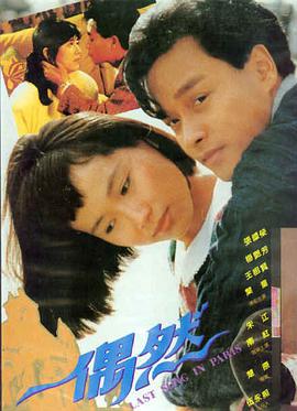 春风十里不如你 免费影视
